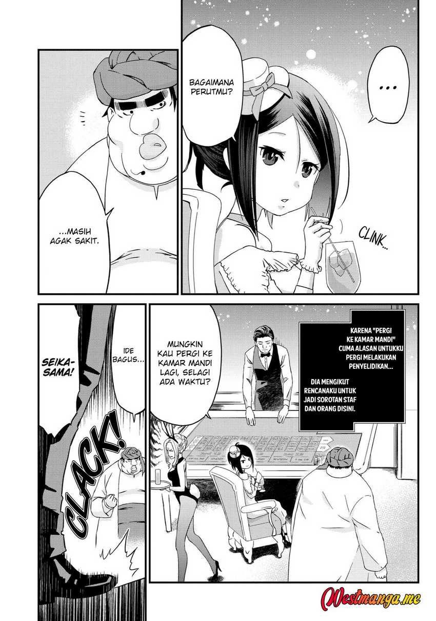 Busamen Gachi Fighter  Chapter 16