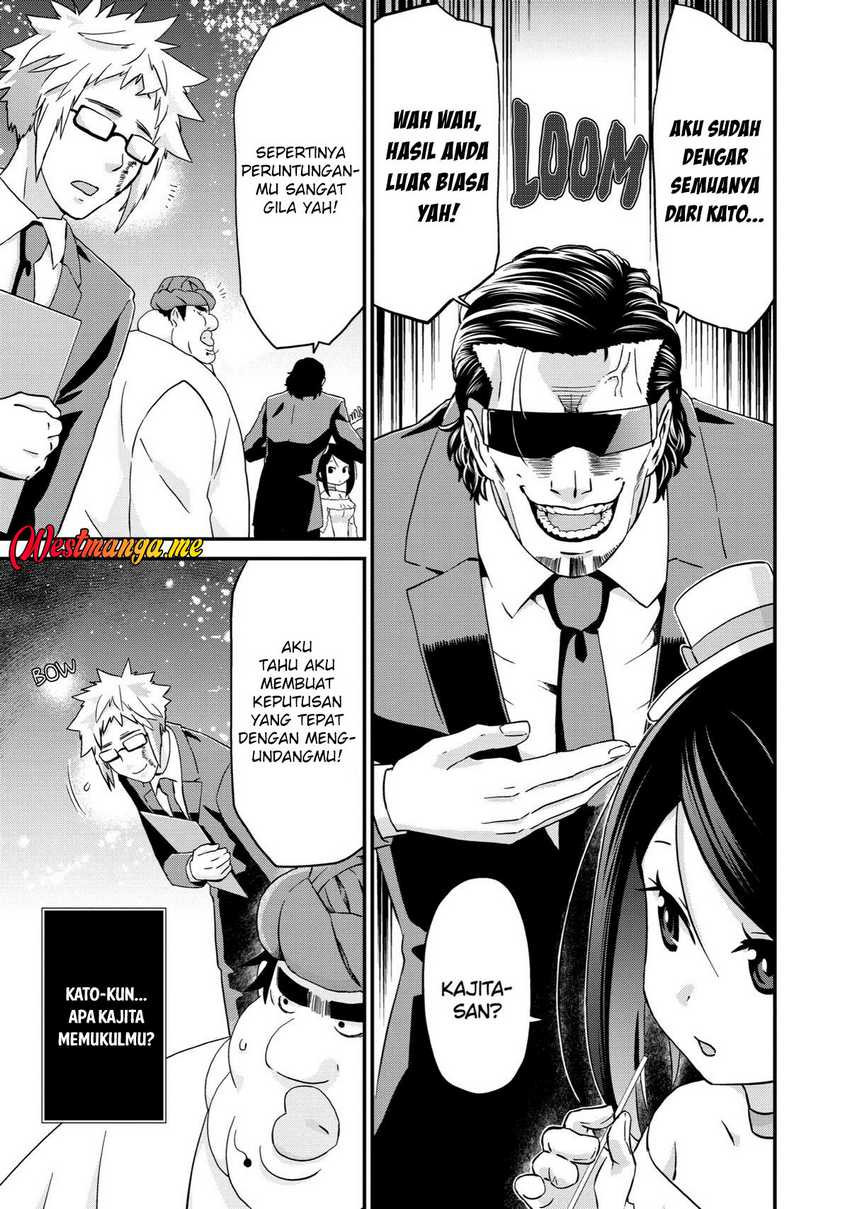 Busamen Gachi Fighter  Chapter 16