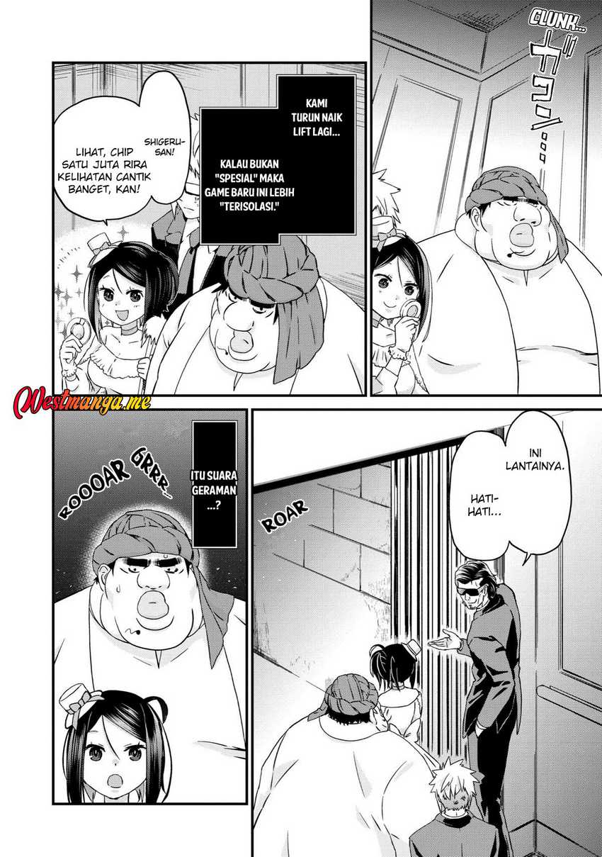 Busamen Gachi Fighter  Chapter 16