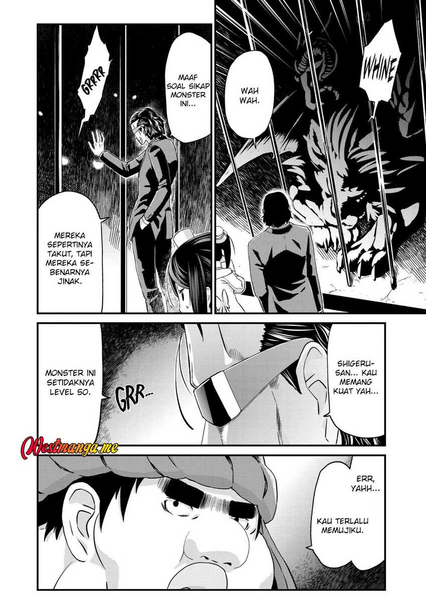 Busamen Gachi Fighter  Chapter 16