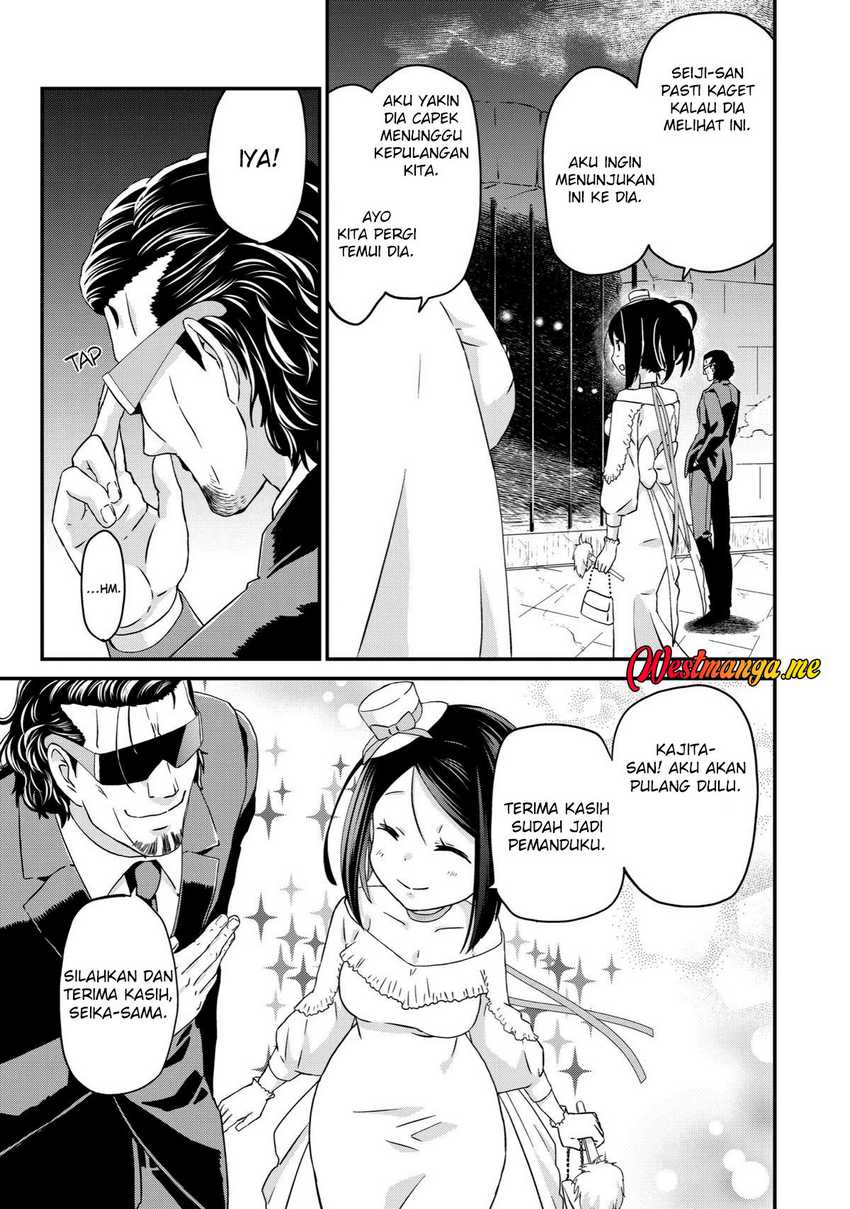 Busamen Gachi Fighter  Chapter 16