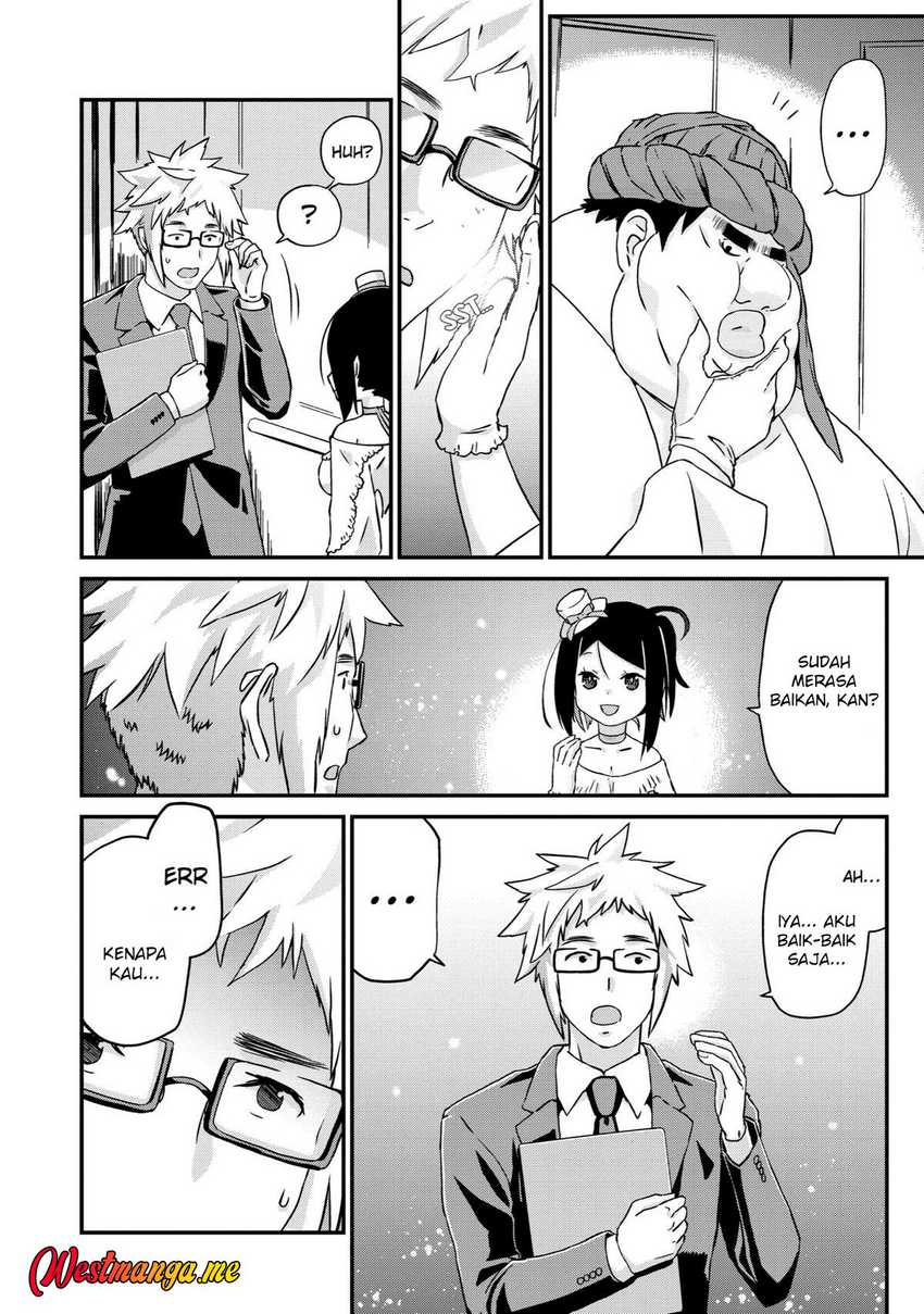 Busamen Gachi Fighter  Chapter 16