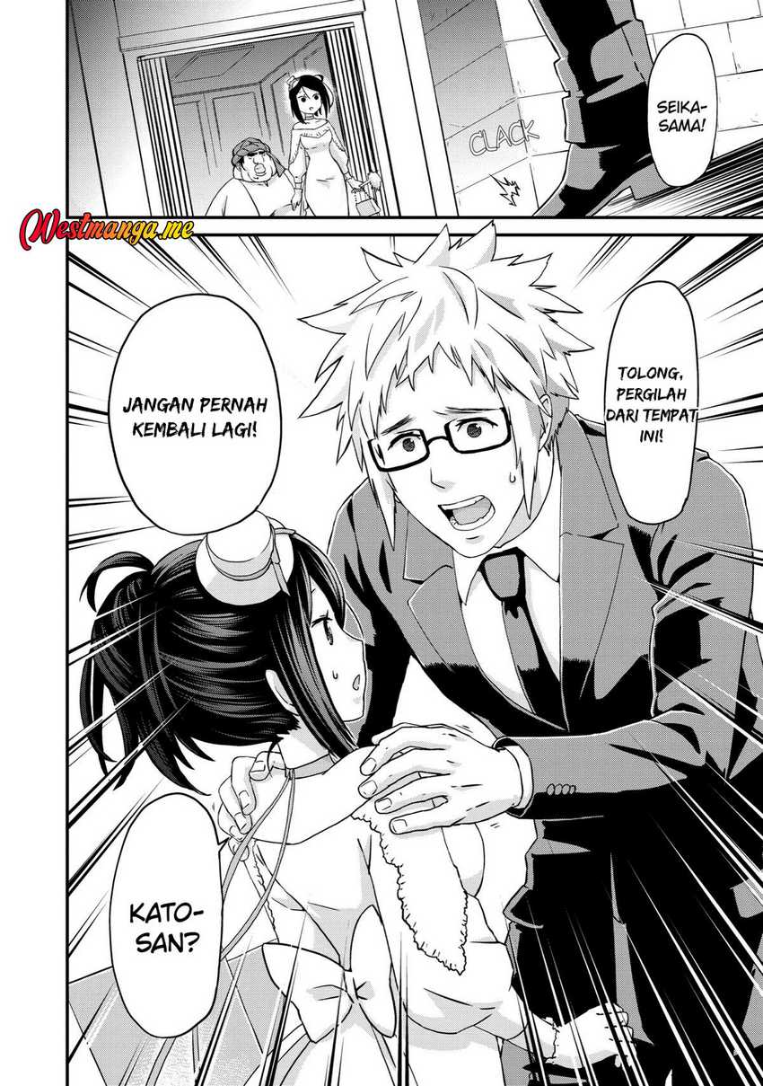 Busamen Gachi Fighter  Chapter 16