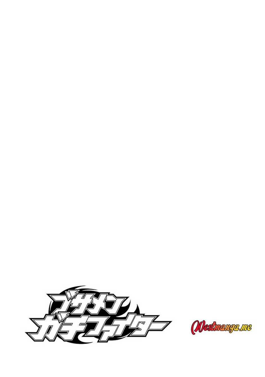 Busamen Gachi Fighter  Chapter 16