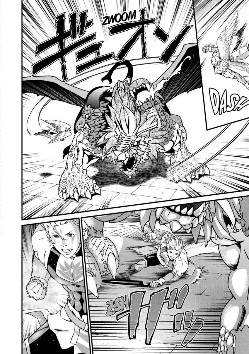 Busamen Gachi Fighter Chapter 18 page 24