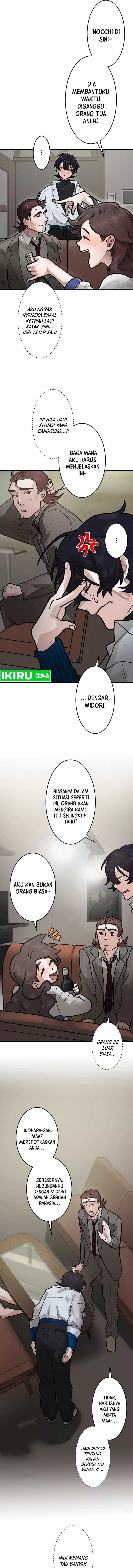 Cast as the Murderer Chapter 07