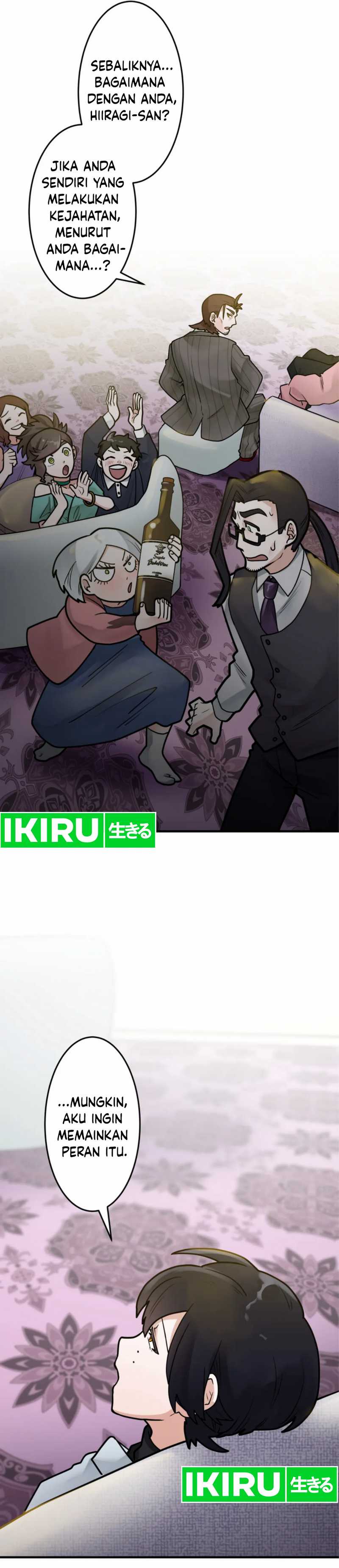 Cast as the Murderer Chapter 20 page 44