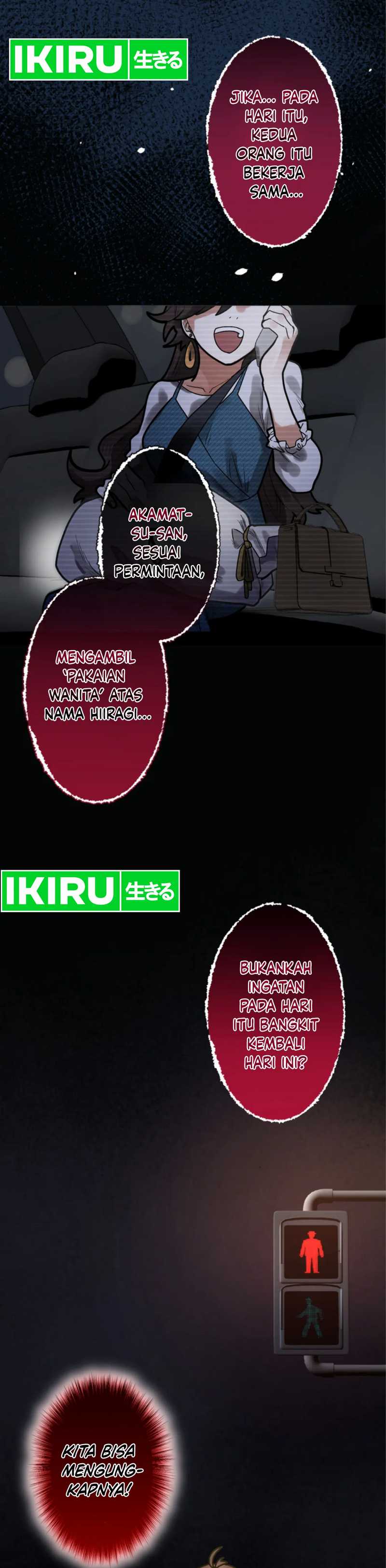 Cast as the Murderer Chapter 20 page 66