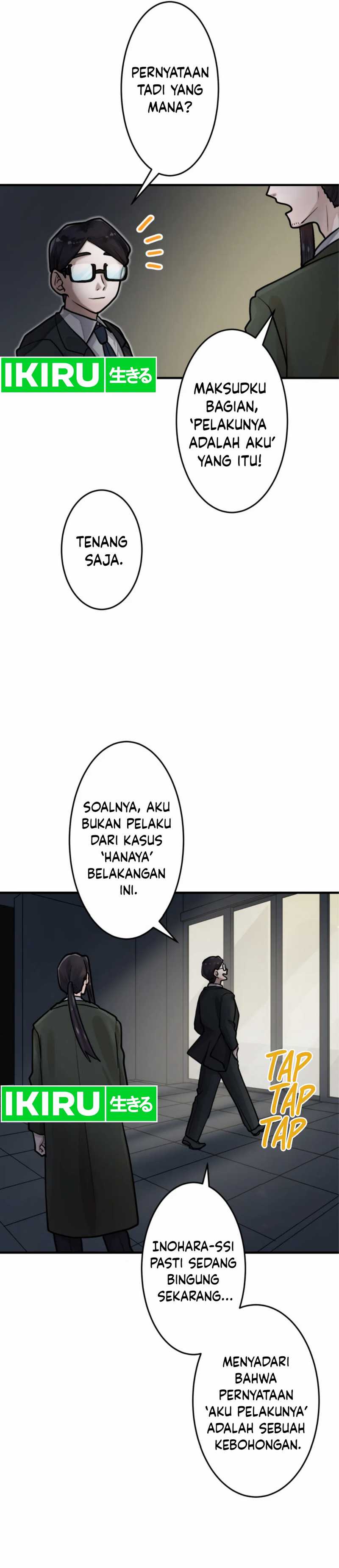 Cast as the Murderer Chapter 20 page 74