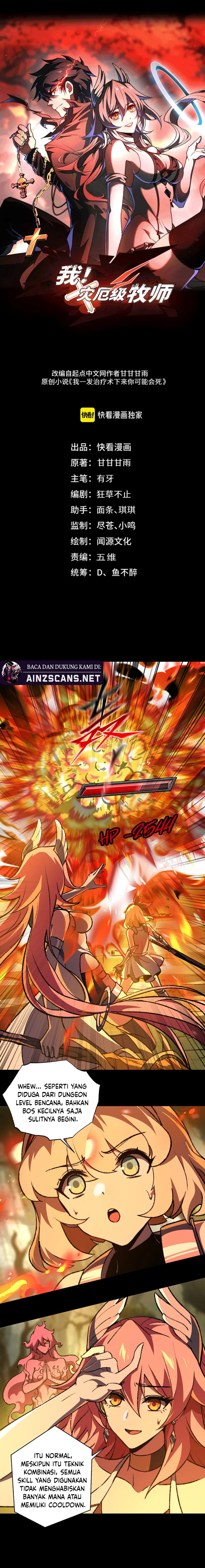 Catastrophic Priest  Chapter 43