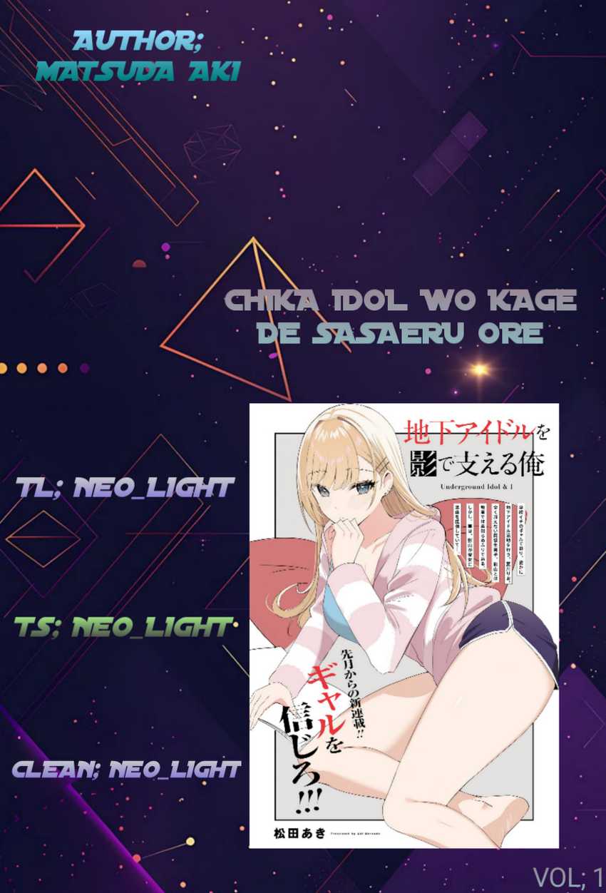 Chika Idol wo Kage de Sasaeru Ore  Chapter 04