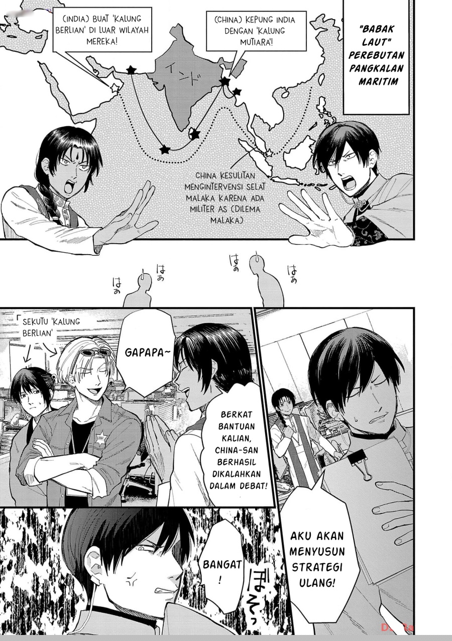 Chiseigaku Boys – Koku ga Salaryman ni natte Hataraku Kaisha Chapter 13