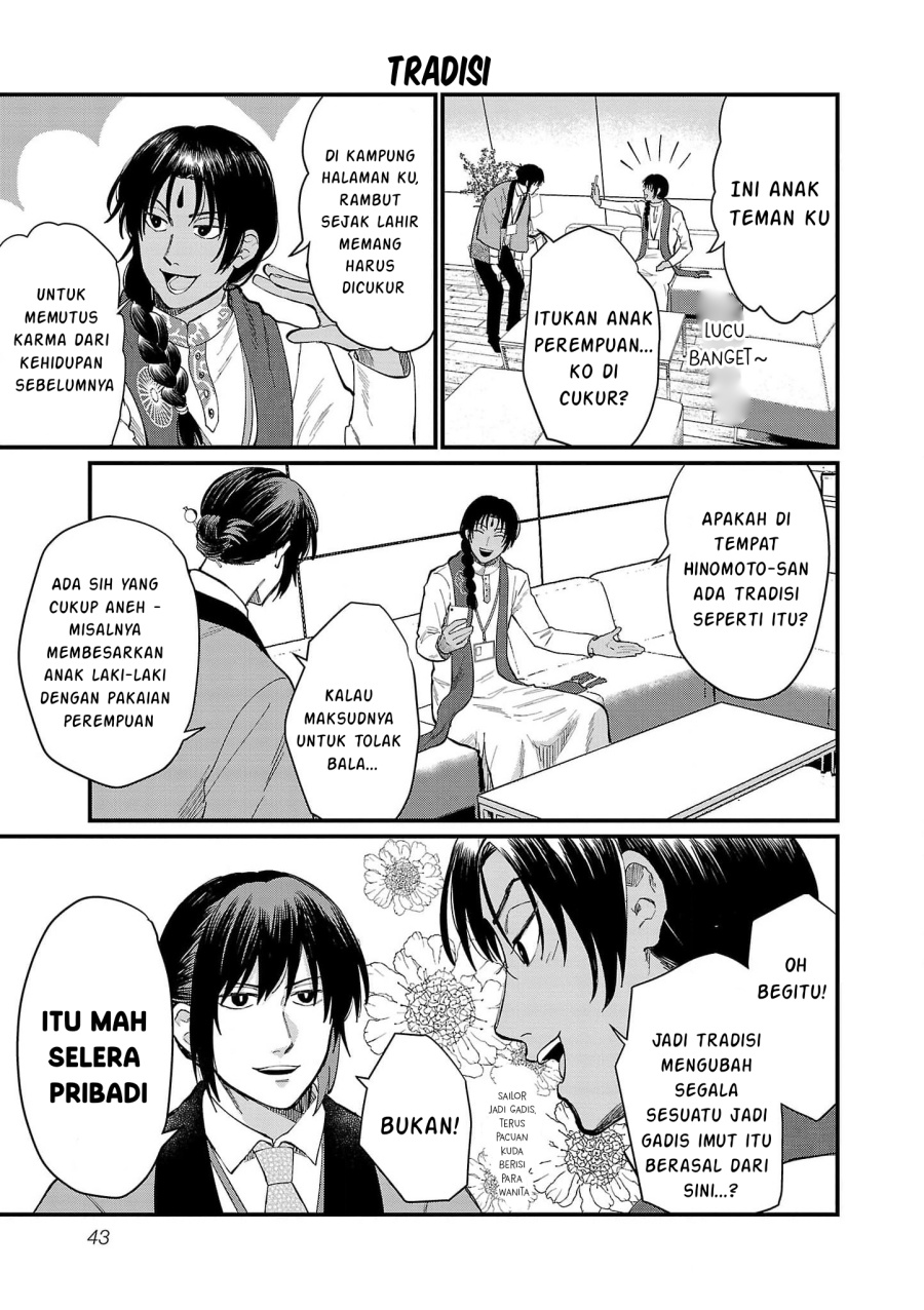Chiseigaku Boys – Koku ga Salaryman ni natte Hataraku Kaisha Chapter 13