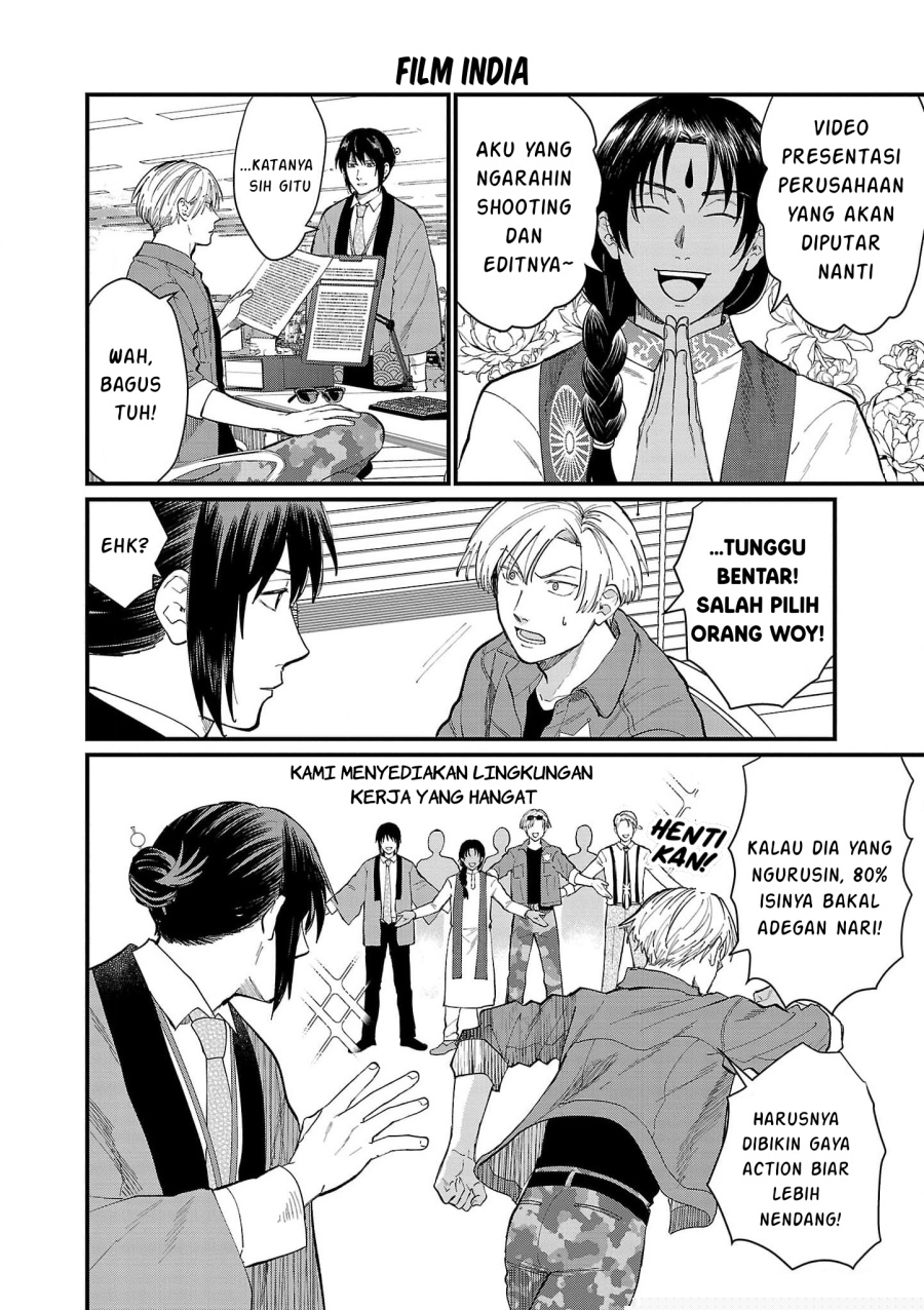 Chiseigaku Boys – Koku ga Salaryman ni natte Hataraku Kaisha Chapter 13