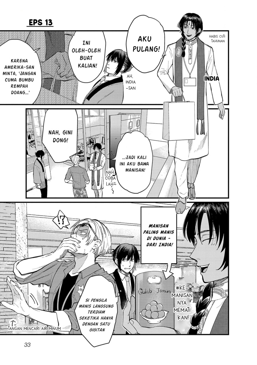 Chiseigaku Boys – Koku ga Salaryman ni natte Hataraku Kaisha Chapter 13