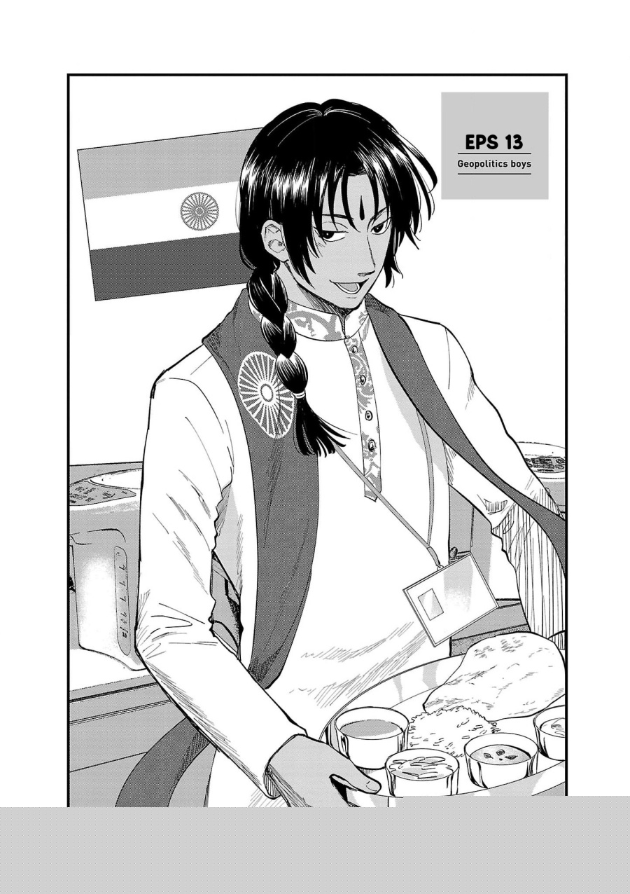 Chiseigaku Boys – Koku ga Salaryman ni natte Hataraku Kaisha Chapter 13
