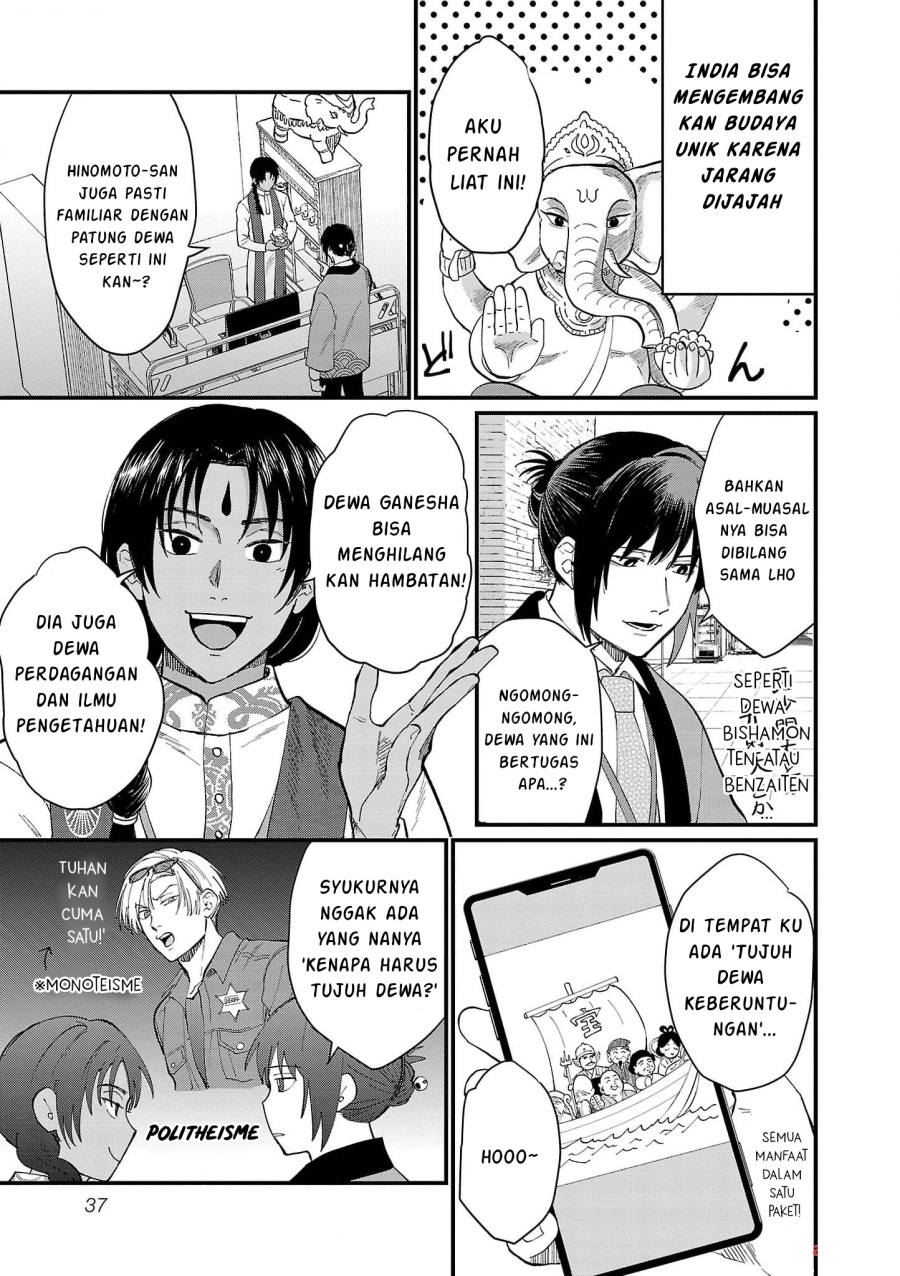 Chiseigaku Boys – Koku ga Salaryman ni natte Hataraku Kaisha Chapter 13
