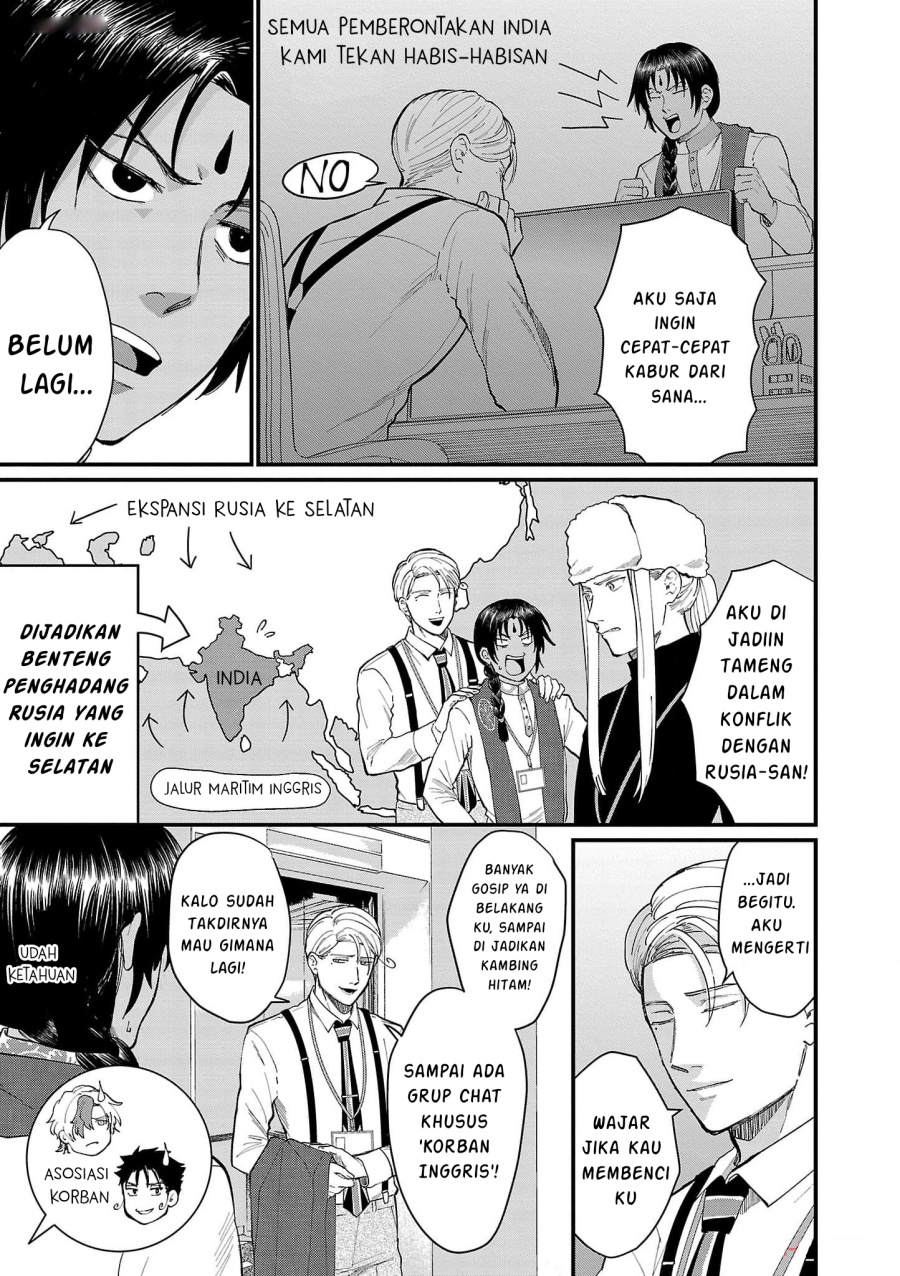 Chiseigaku Boys – Koku ga Salaryman ni natte Hataraku Kaisha Chapter 13