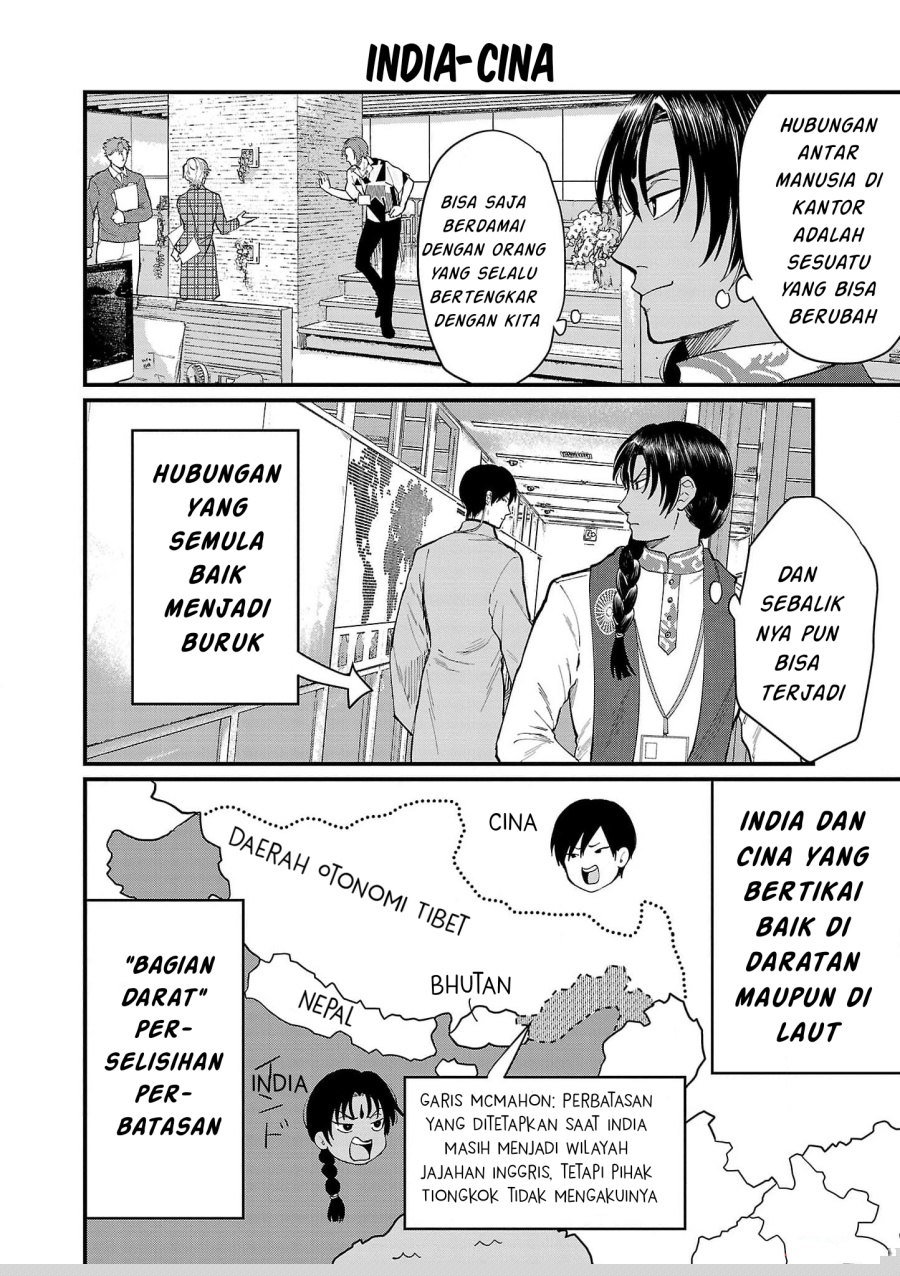 Chiseigaku Boys – Koku ga Salaryman ni natte Hataraku Kaisha Chapter 13