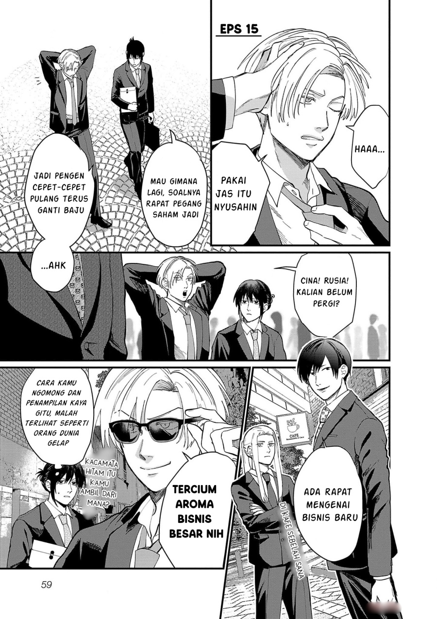 Chiseigaku Boys – Koku ga Salaryman ni natte Hataraku Kaisha Chapter 15