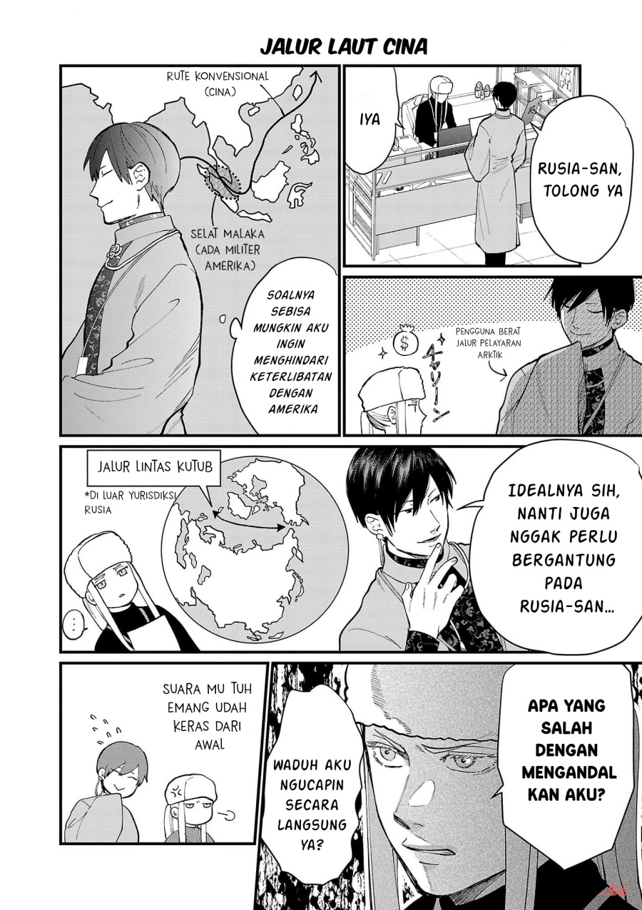 Chiseigaku Boys – Koku ga Salaryman ni natte Hataraku Kaisha Chapter 15