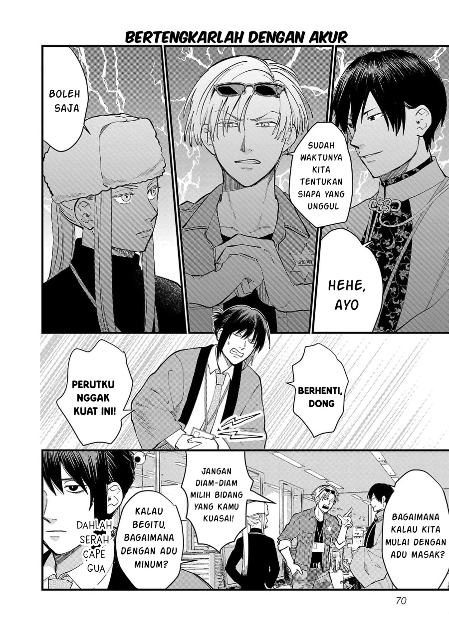 Chiseigaku Boys – Koku ga Salaryman ni natte Hataraku Kaisha Chapter 15