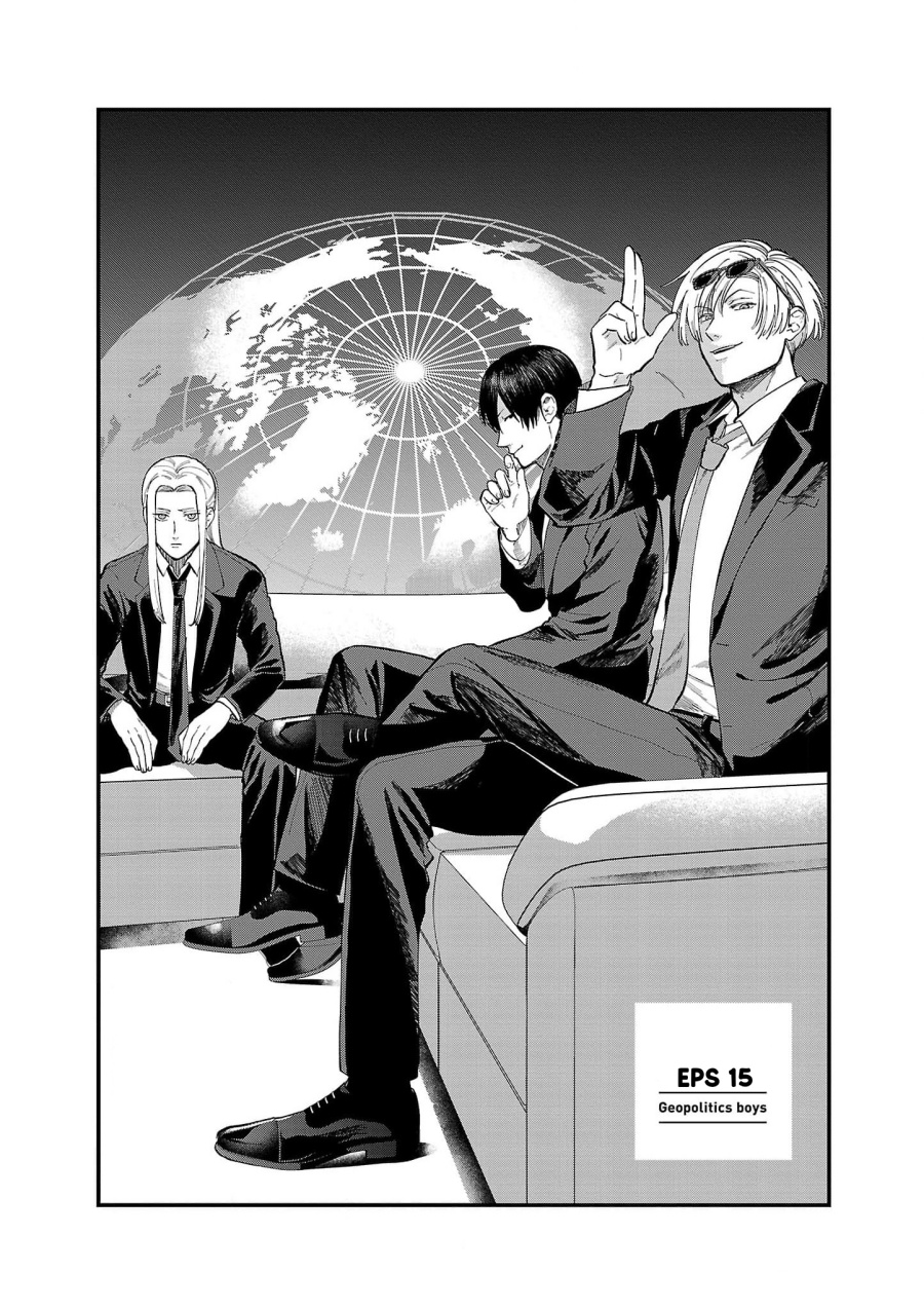 Chiseigaku Boys – Koku ga Salaryman ni natte Hataraku Kaisha Chapter 15