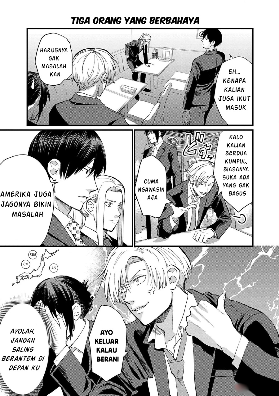 Chiseigaku Boys – Koku ga Salaryman ni natte Hataraku Kaisha Chapter 15