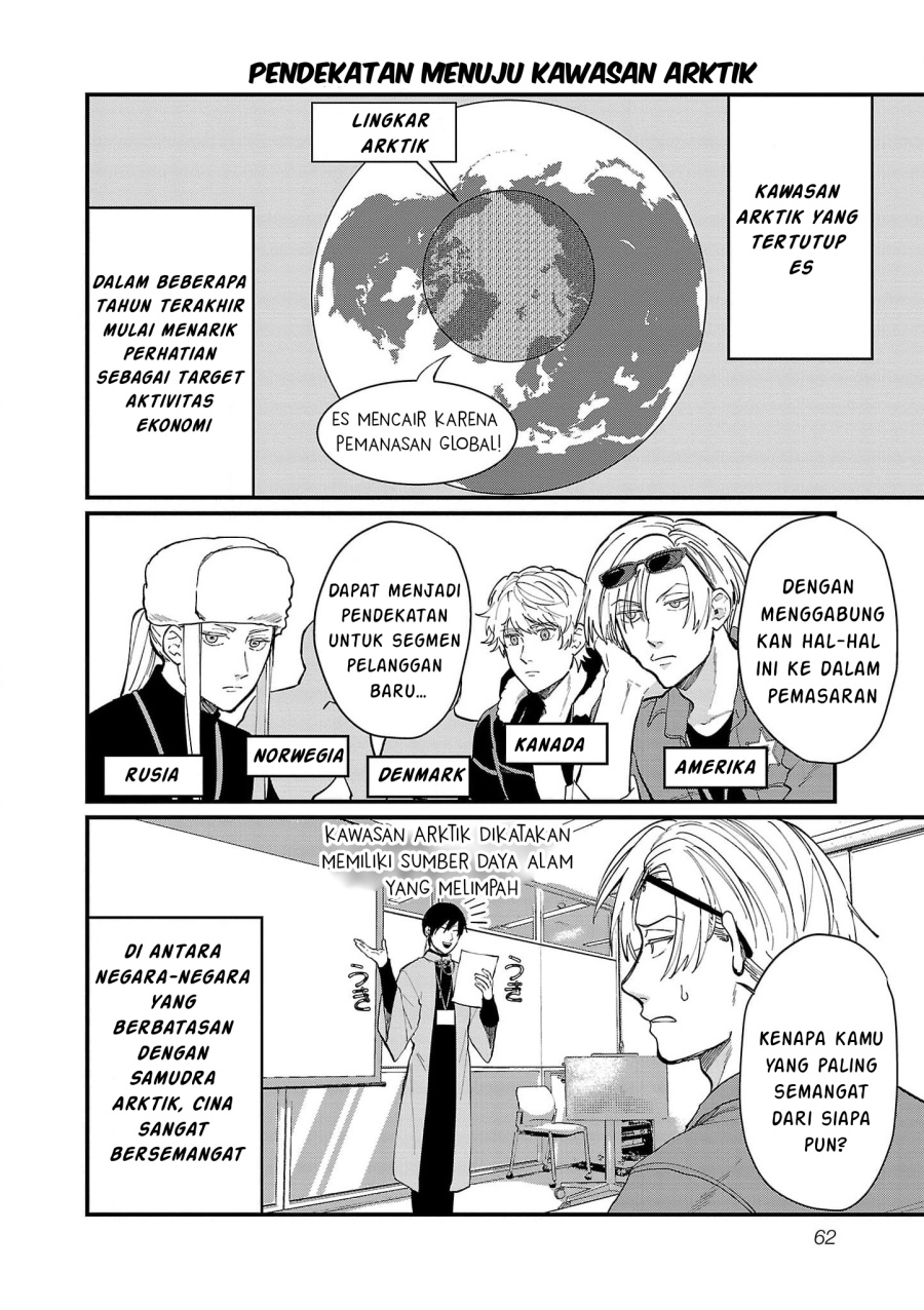 Chiseigaku Boys – Koku ga Salaryman ni natte Hataraku Kaisha Chapter 15