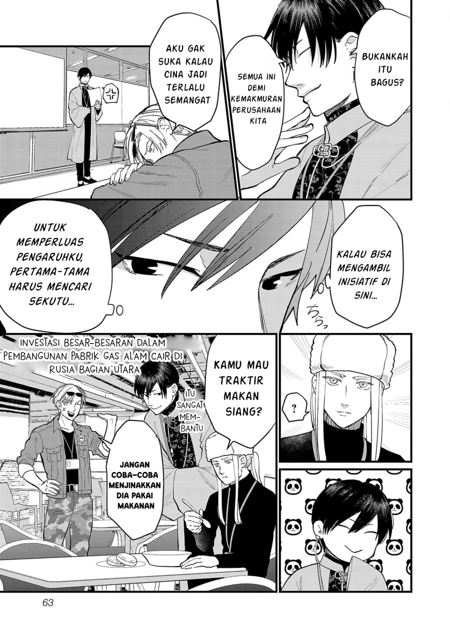 Chiseigaku Boys – Koku ga Salaryman ni natte Hataraku Kaisha Chapter 15