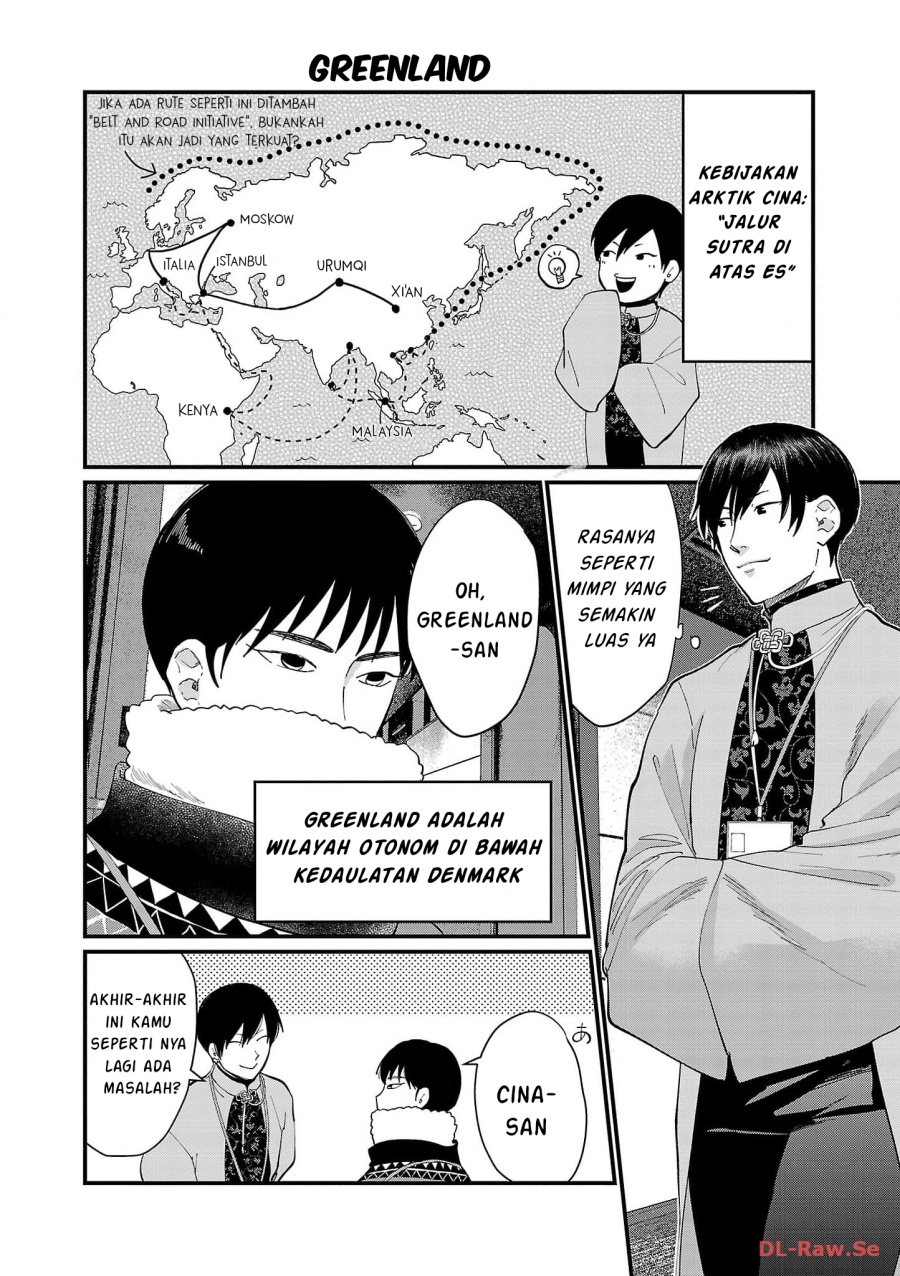 Chiseigaku Boys – Koku ga Salaryman ni natte Hataraku Kaisha Chapter 15