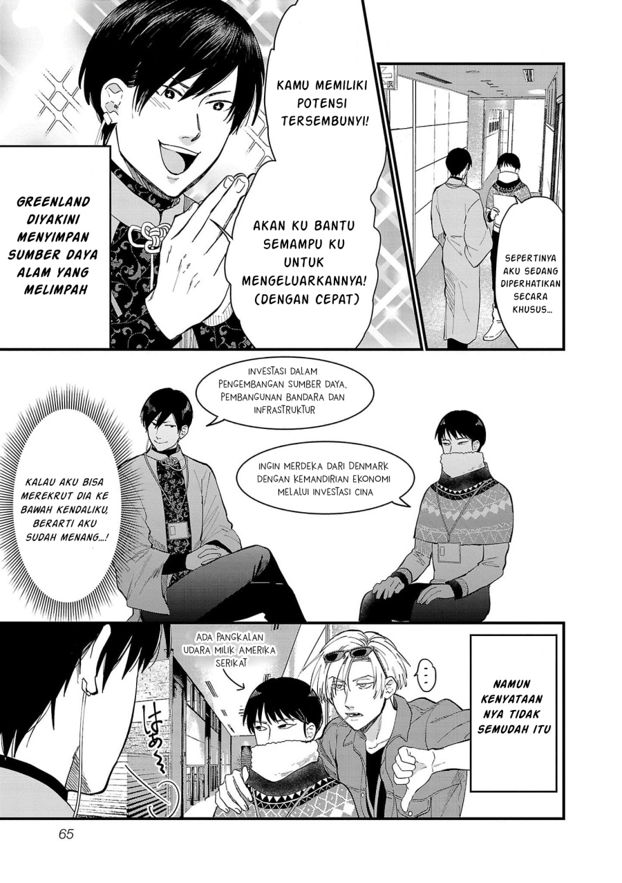 Chiseigaku Boys – Koku ga Salaryman ni natte Hataraku Kaisha Chapter 15
