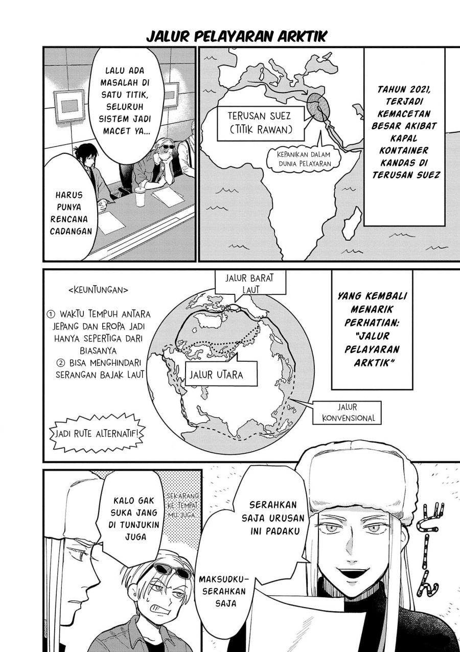 Chiseigaku Boys – Koku ga Salaryman ni natte Hataraku Kaisha Chapter 15