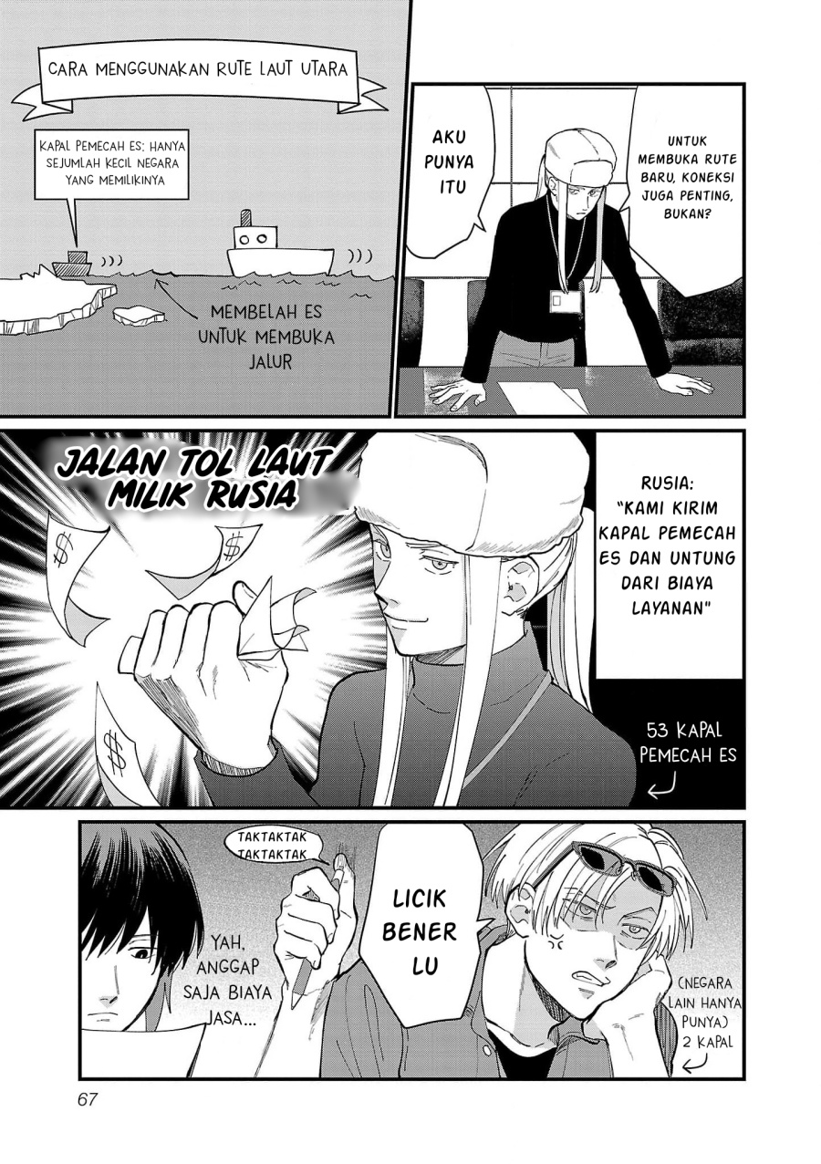 Chiseigaku Boys – Koku ga Salaryman ni natte Hataraku Kaisha Chapter 15