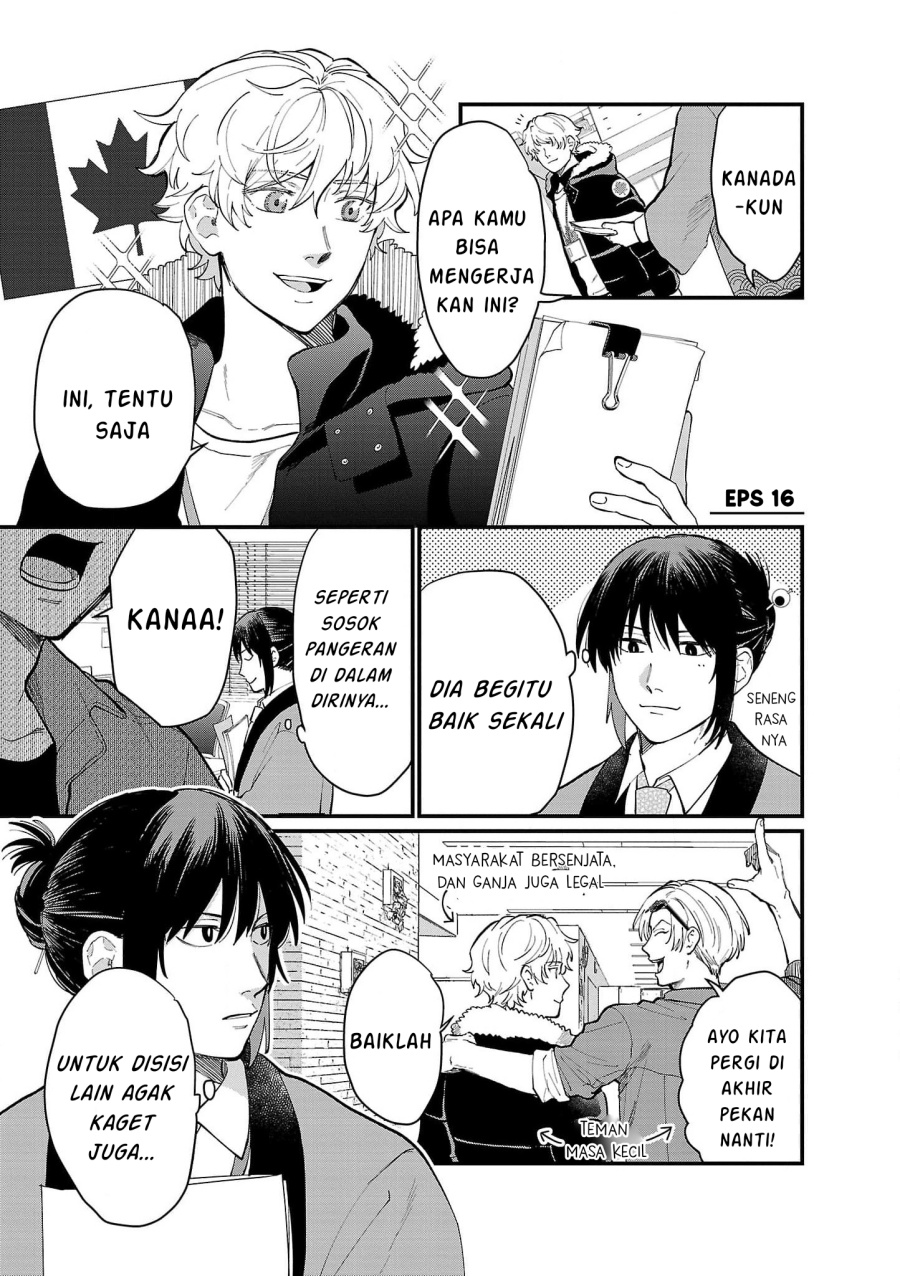 Chiseigaku Boys – Koku ga Salaryman ni natte Hataraku Kaisha Chapter 16