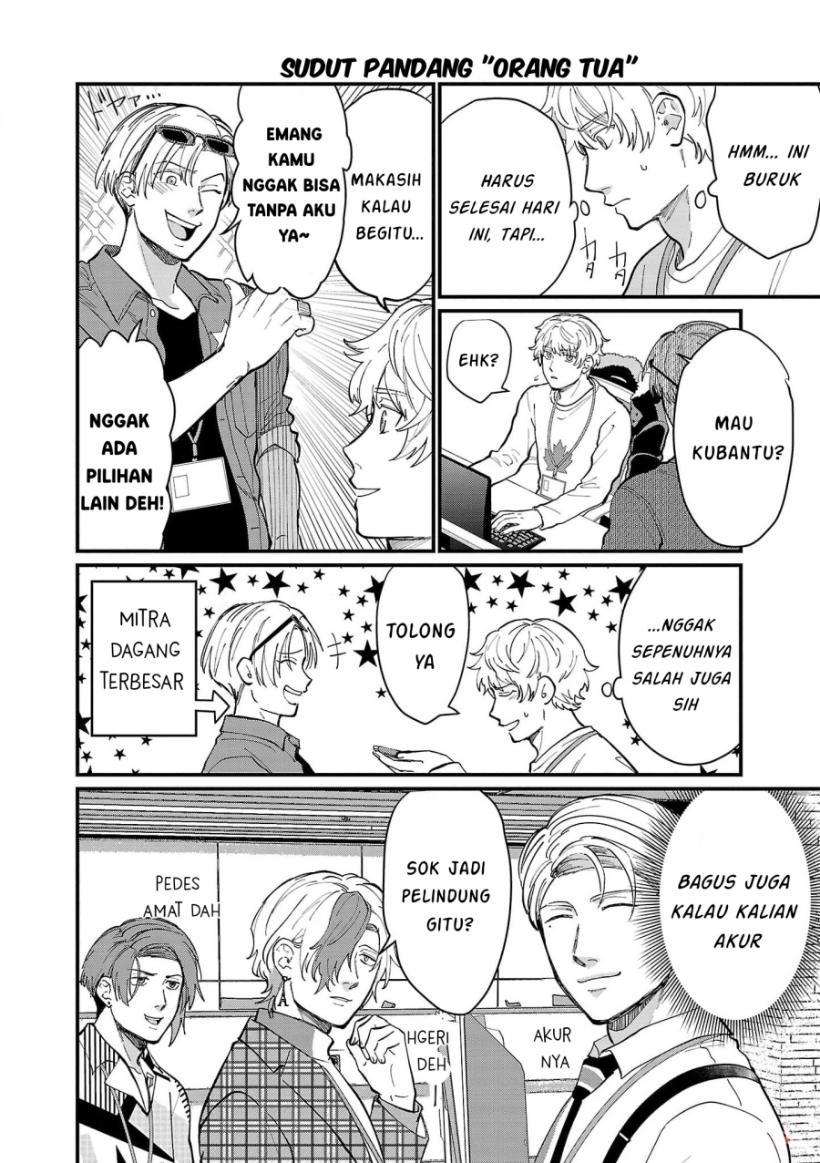 Chiseigaku Boys – Koku ga Salaryman ni natte Hataraku Kaisha Chapter 16