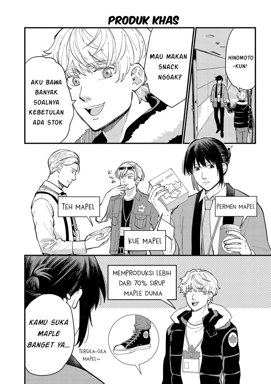 Chiseigaku Boys – Koku ga Salaryman ni natte Hataraku Kaisha Chapter 16