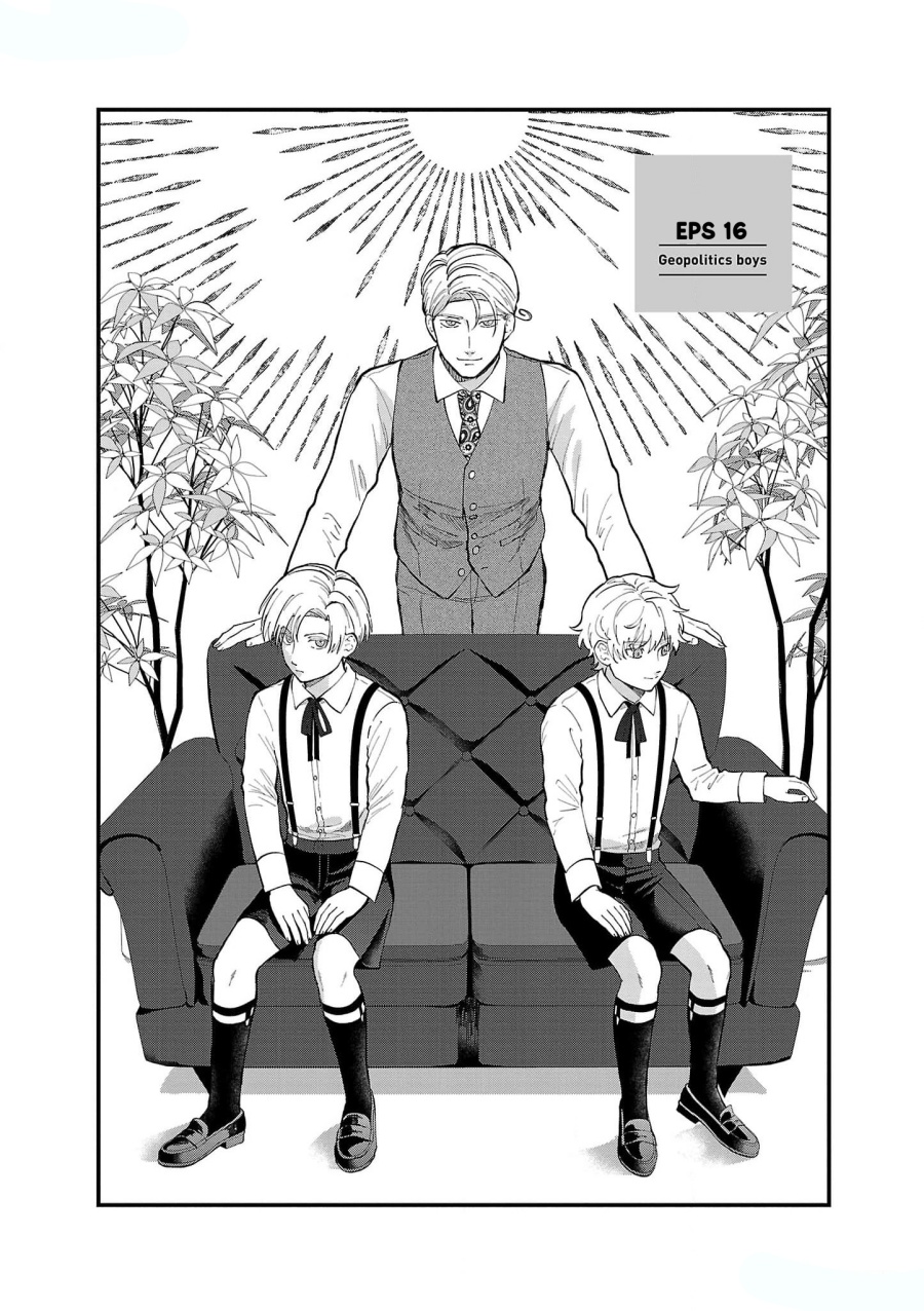 Chiseigaku Boys – Koku ga Salaryman ni natte Hataraku Kaisha Chapter 16