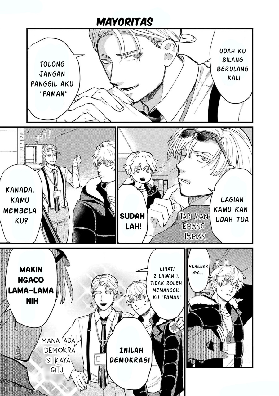 Chiseigaku Boys – Koku ga Salaryman ni natte Hataraku Kaisha Chapter 16