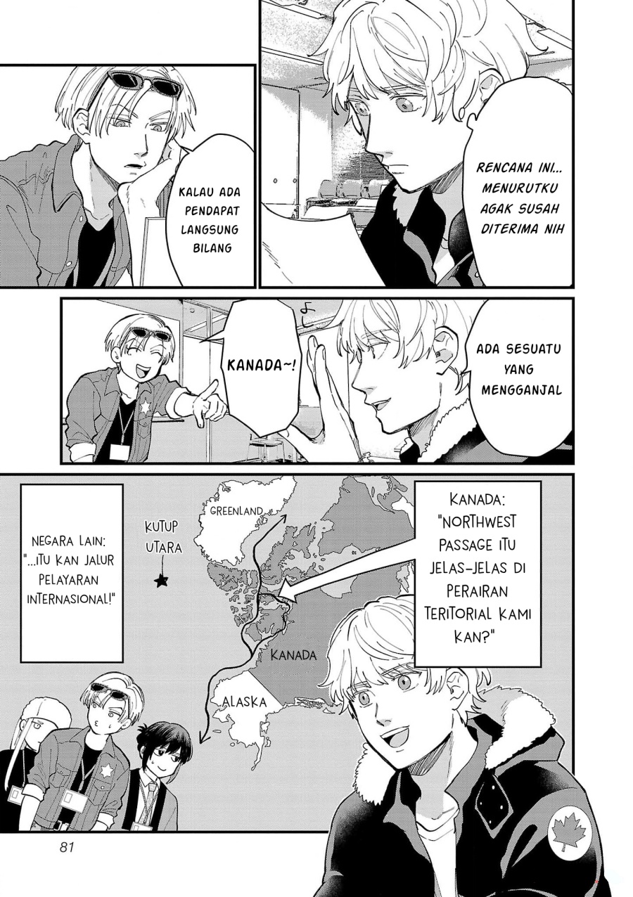 Chiseigaku Boys – Koku ga Salaryman ni natte Hataraku Kaisha Chapter 16