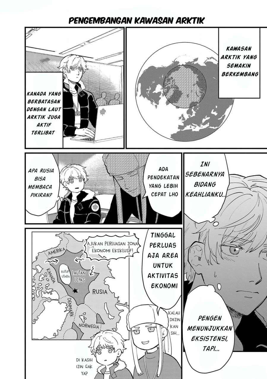 Chiseigaku Boys – Koku ga Salaryman ni natte Hataraku Kaisha Chapter 16