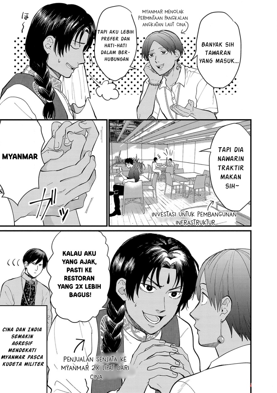 Chiseigaku Boys – Koku ga Salaryman ni natte Hataraku Kaisha Chapter 17