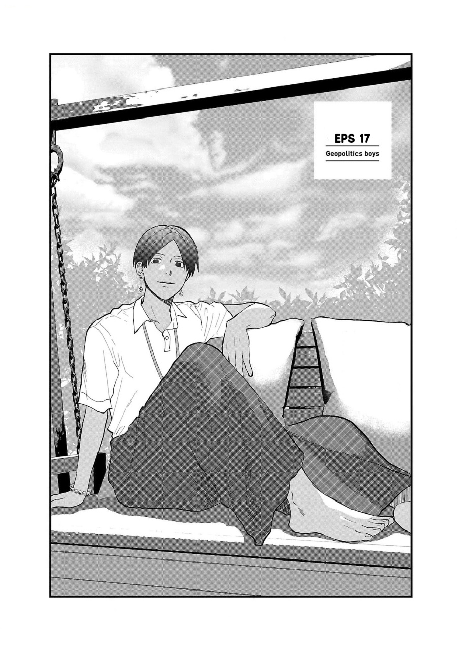 Chiseigaku Boys – Koku ga Salaryman ni natte Hataraku Kaisha Chapter 17