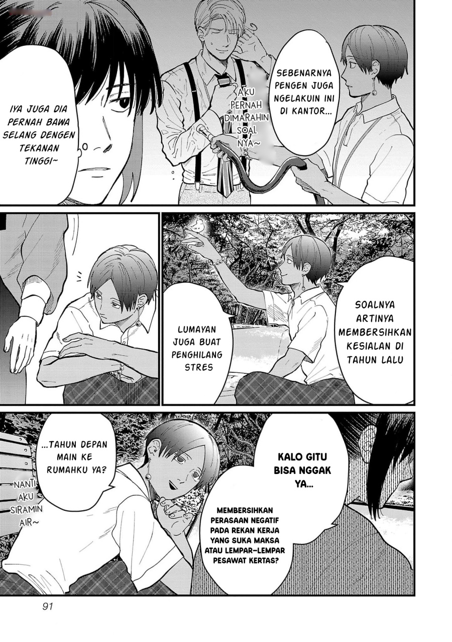 Chiseigaku Boys – Koku ga Salaryman ni natte Hataraku Kaisha Chapter 17