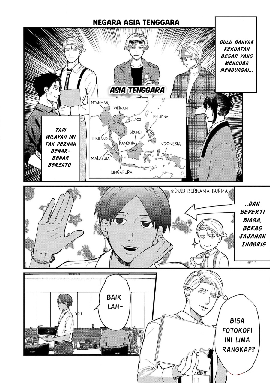 Chiseigaku Boys – Koku ga Salaryman ni natte Hataraku Kaisha Chapter 17