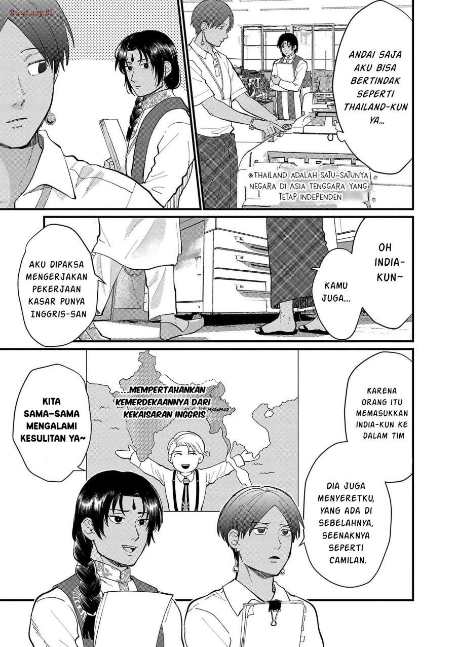 Chiseigaku Boys – Koku ga Salaryman ni natte Hataraku Kaisha Chapter 17