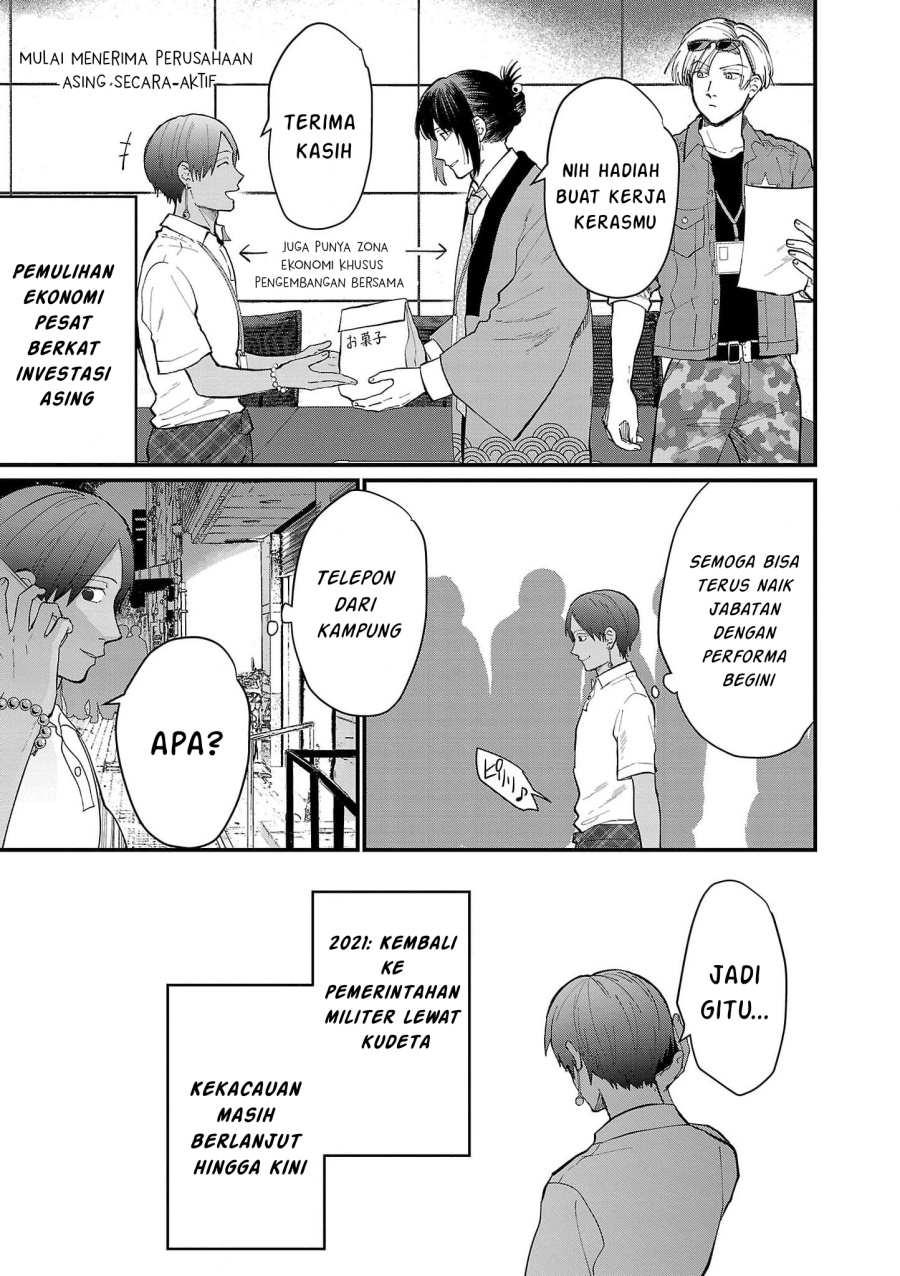 Chiseigaku Boys – Koku ga Salaryman ni natte Hataraku Kaisha Chapter 17