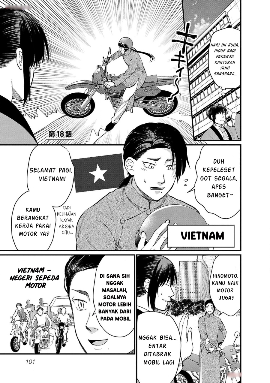 Chiseigaku Boys – Koku ga Salaryman ni natte Hataraku Kaisha Chapter 18