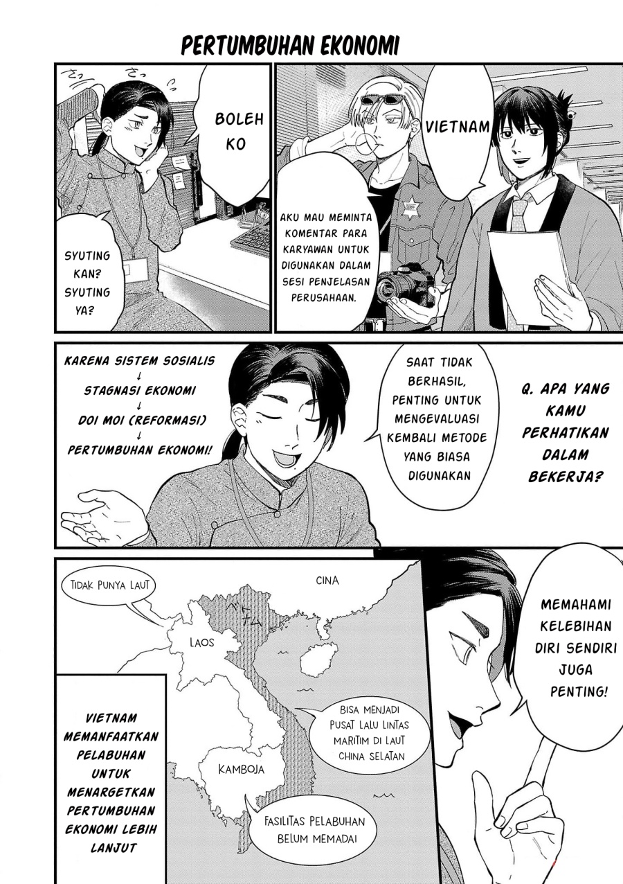 Chiseigaku Boys – Koku ga Salaryman ni natte Hataraku Kaisha Chapter 18