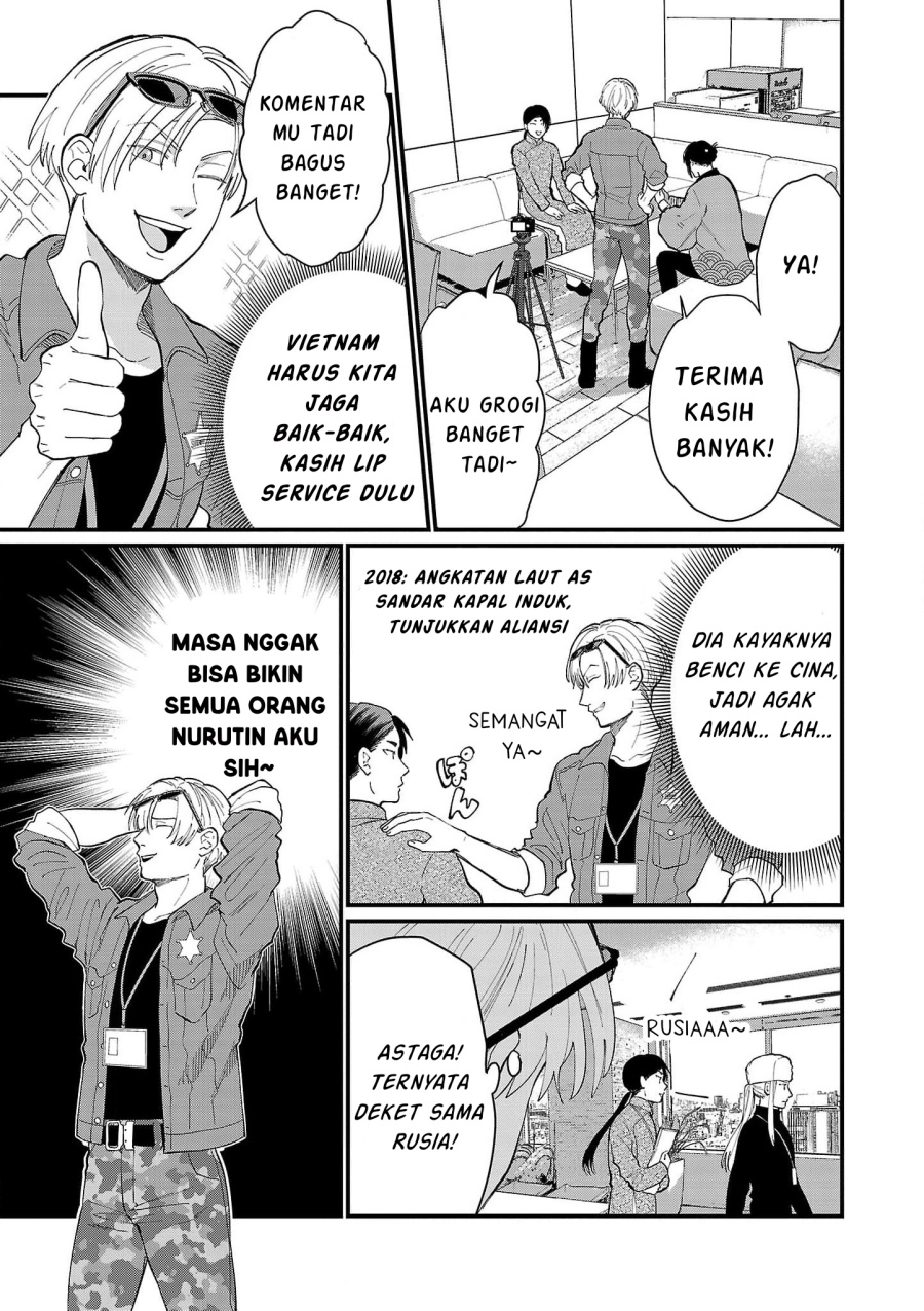 Chiseigaku Boys – Koku ga Salaryman ni natte Hataraku Kaisha Chapter 18